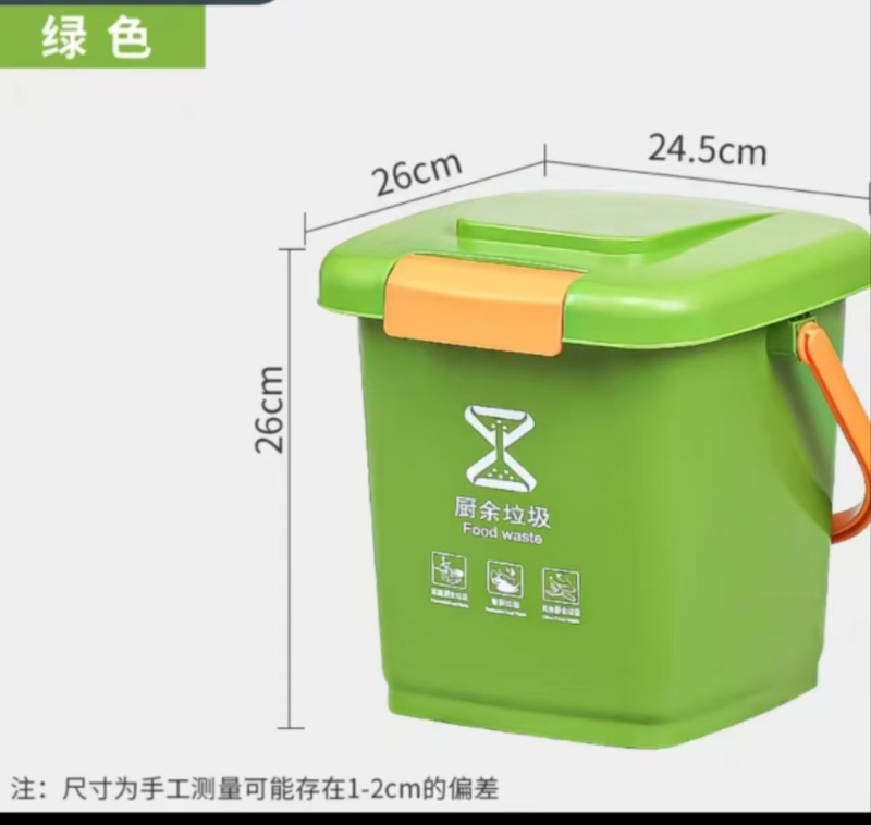 Durable 10 to 15 Liter Plastic Bin for Kitchen and Tea Leaf Disposal