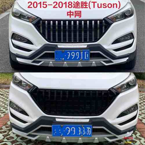 Grill frontal de accesorios 4x4 para 15-18 Tucson