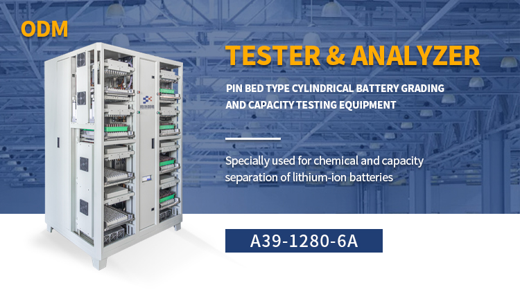 ODM-lithium battery machine
