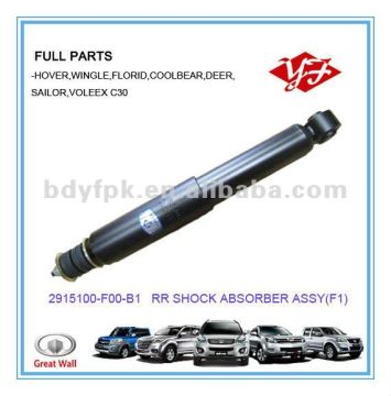 Great Wall Safe Shock Absorber 2915100-F00-B1