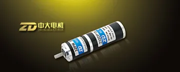 dc gear motor brushless suppliers