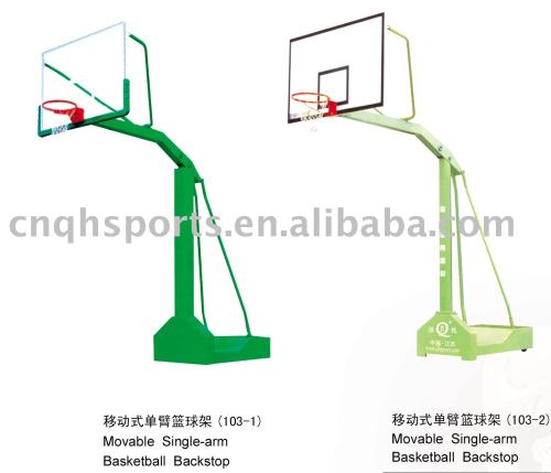 Movable Single-arm Basketball Backstop