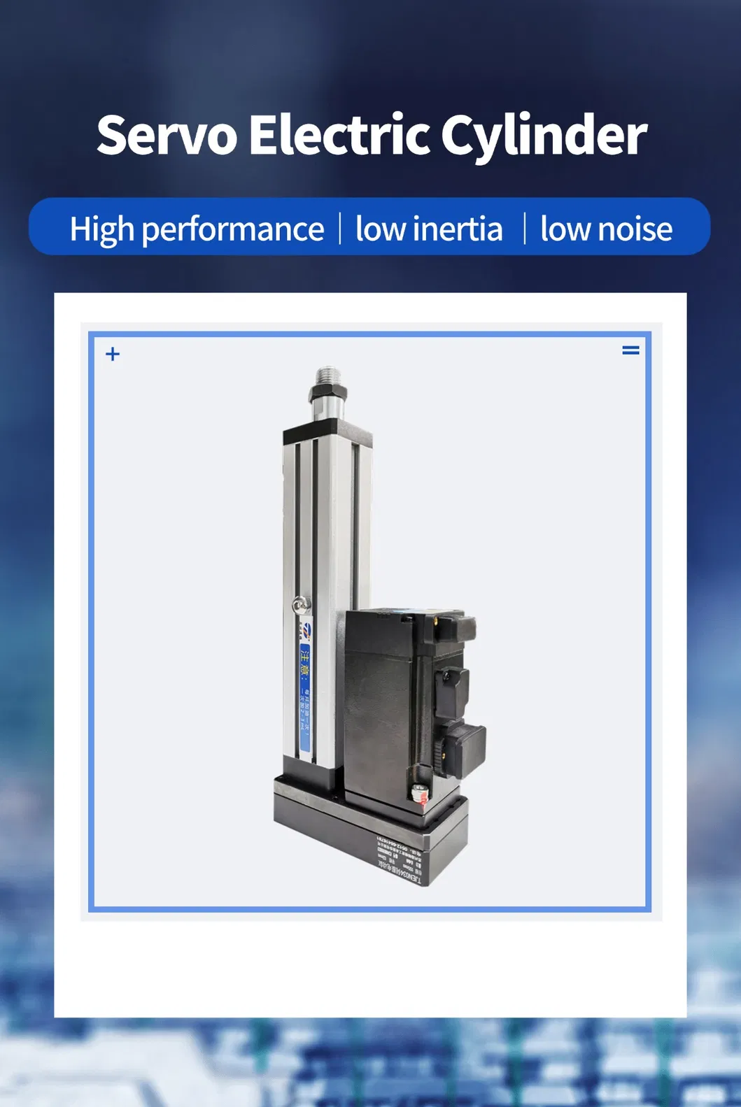 TJEN034 Высокая дакладнасць серва -электрычны цыліндр, электрычны цыліндр лёгкай нагрузкі