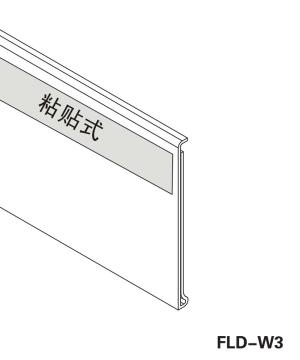 พลาสติก PVC ชั้นวางข้อมูลชั้นวางฉลากราคา