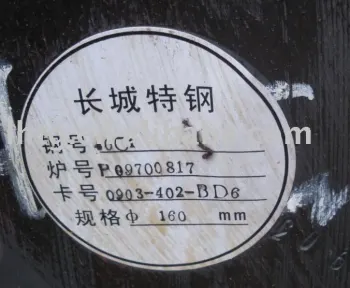 1.7035/40Cr/SCR440 / 41Cr4/42C4/2245/530A40/530M40