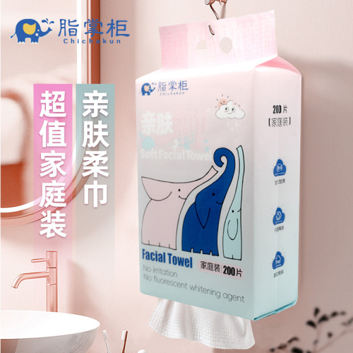 매일 사용하는 일회용 페이스 타올 200장