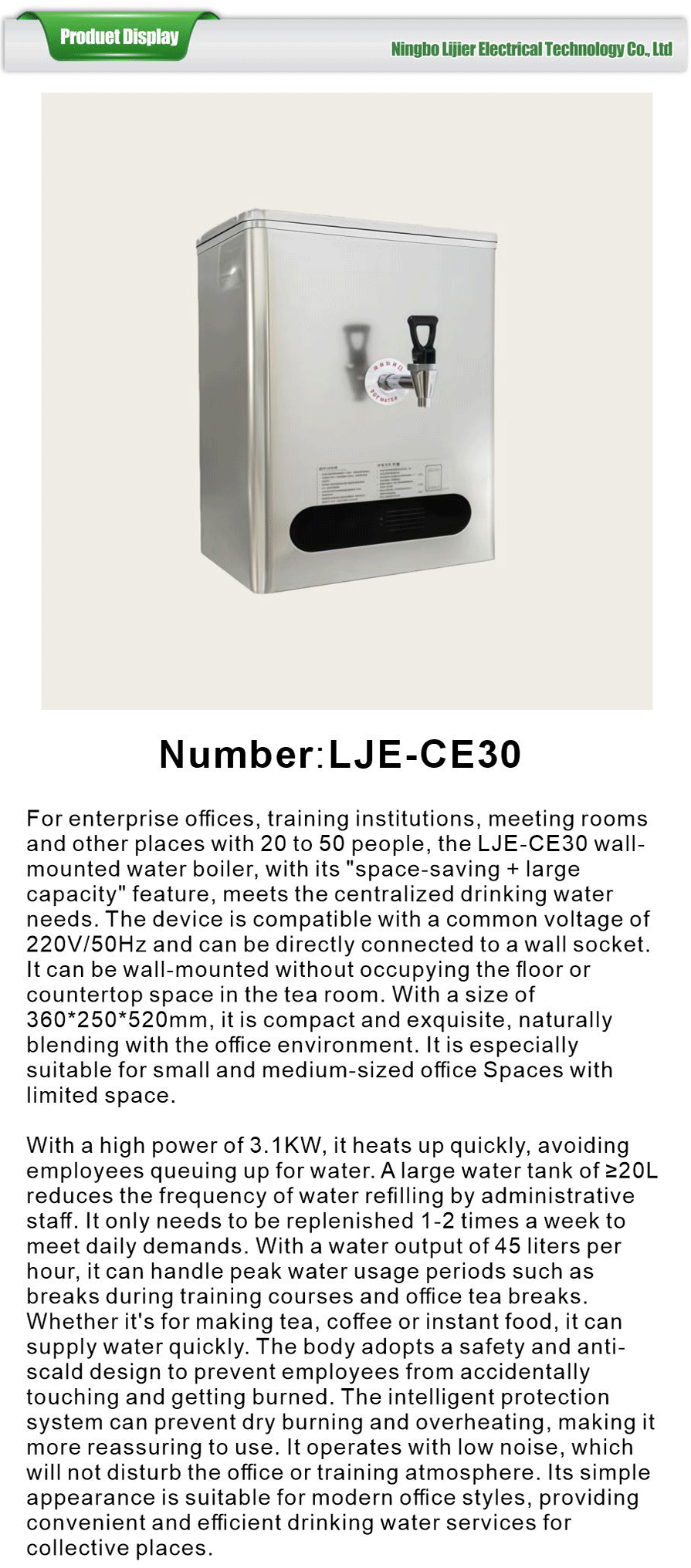 Boiling water machine-xiangqing1-LJE059