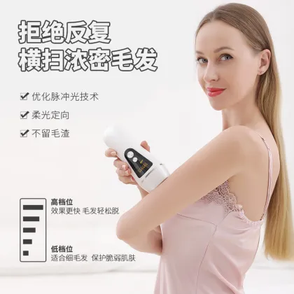 Freezing Point Laser Device Home To Remove Hair