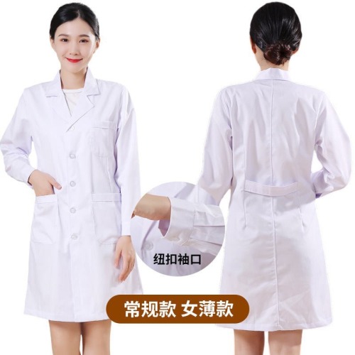 Uniform For Medical Staff