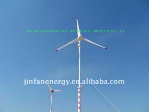 5KW windmill turbine