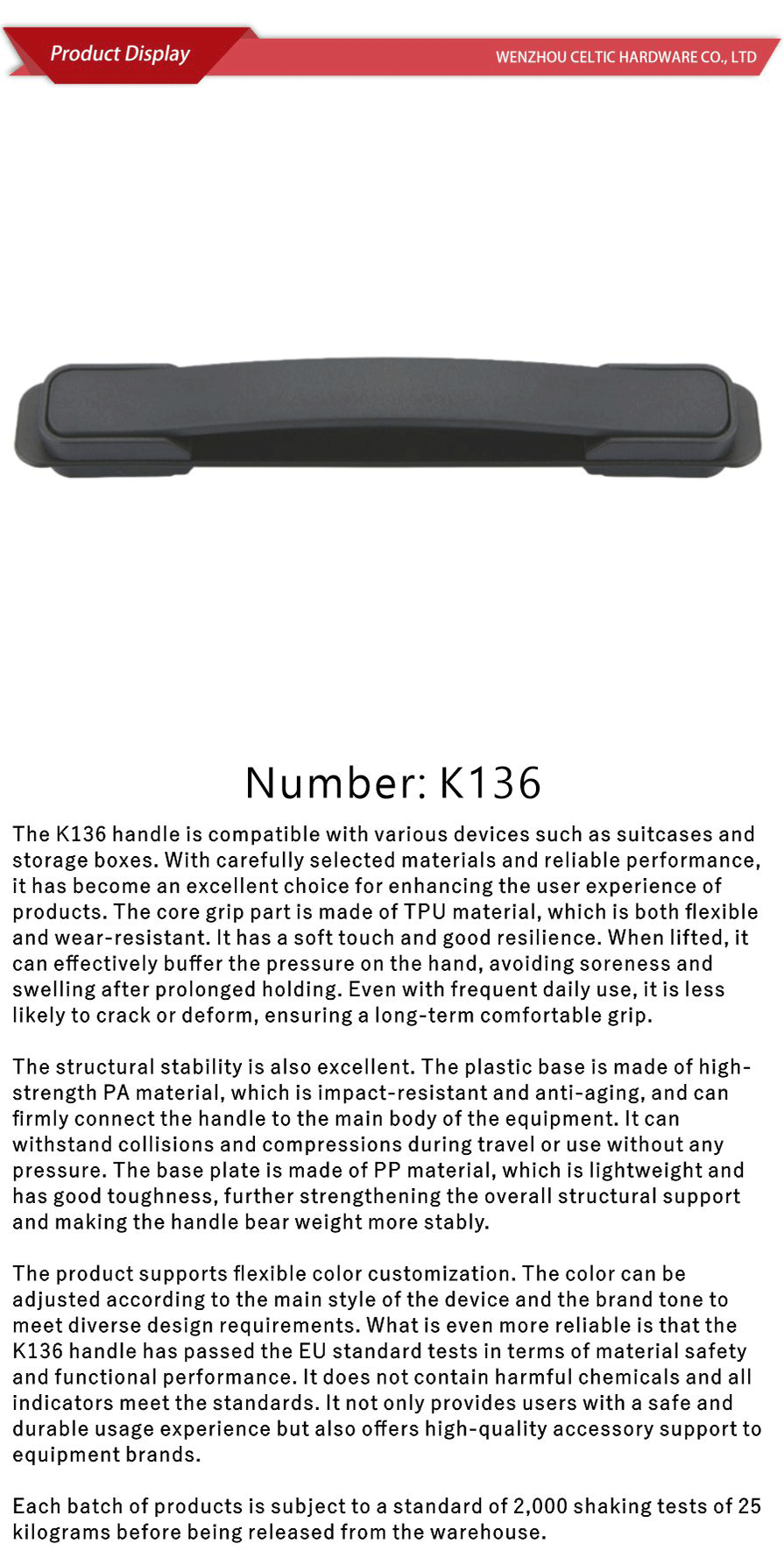 PU handle-xiangqing1-K136