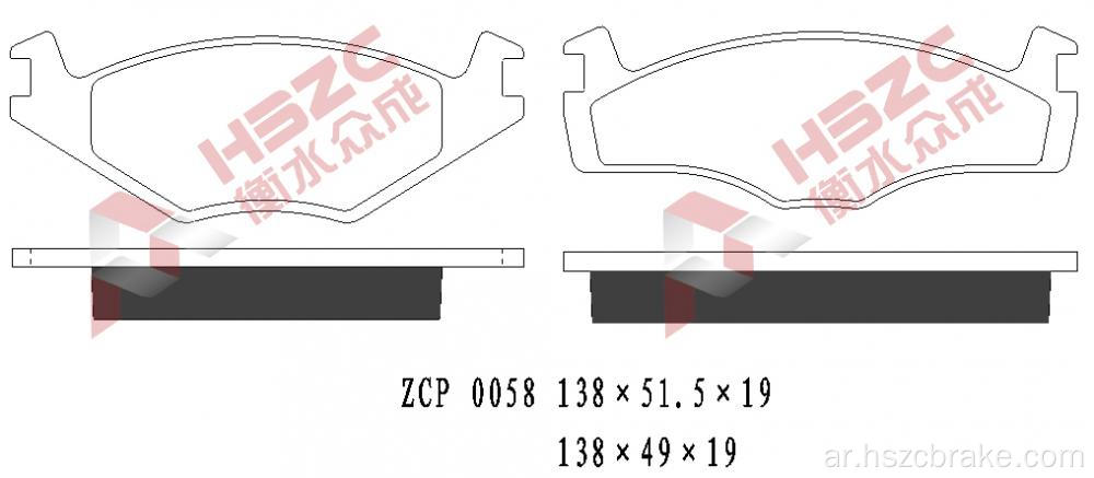 FMSI D280 CERAMIC BRAKE PAD FOR VW