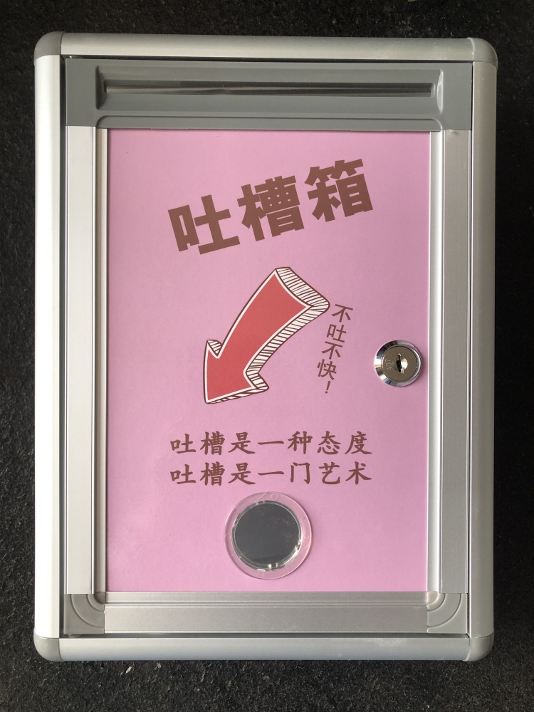 Box 1