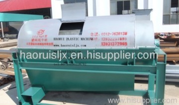 Powerful Pet Bottle Recycling Dryer 