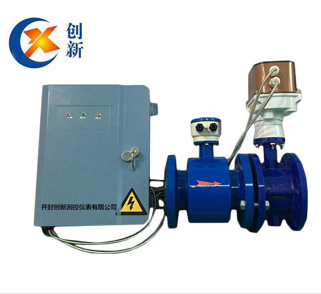 Water Meter PrePaid electromegnetic flow meter