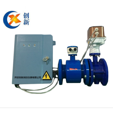 Water Meter PrePaid electromegnetic flow meter