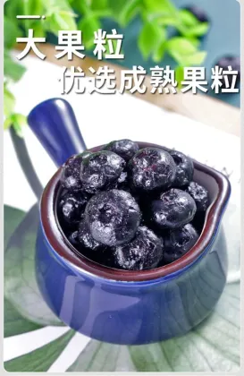 Sour sweet and dried blueberries