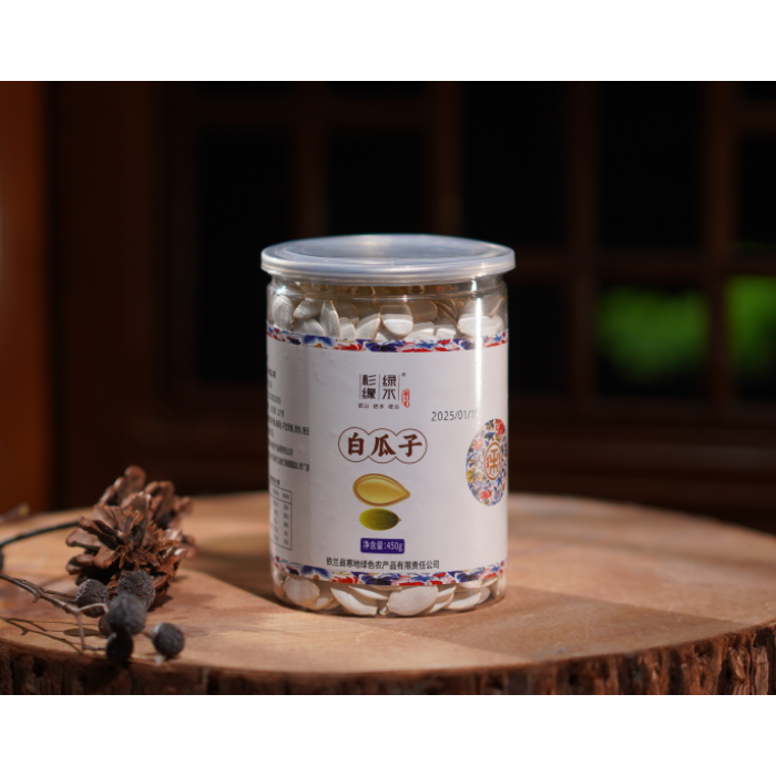 Nº 2 Sementes de Melão Branco