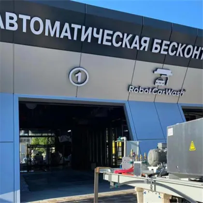 Leisu Wash Com Car Wash Robot Machine Price