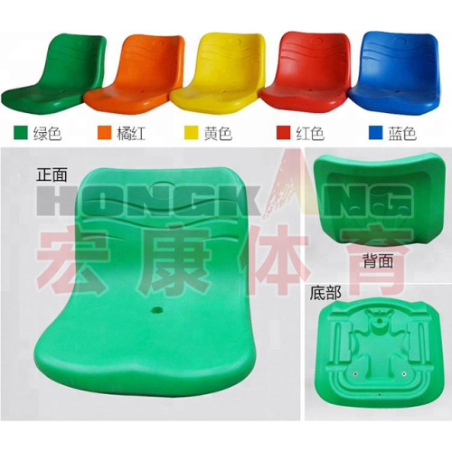 Medium Back Hollow HDPE Plastic Stadium Chair