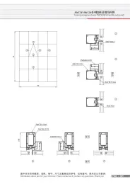 Invisible frame series JMCW100/120