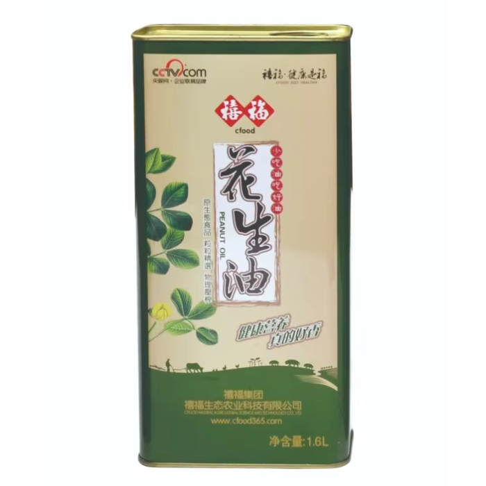 DADI 1.45L Oil Tin Can Quality-Assured Customized Design