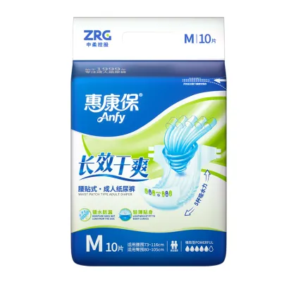 Disposable Adult Diapers For Elderly Wholesale Cheap Adult Diaper Pants