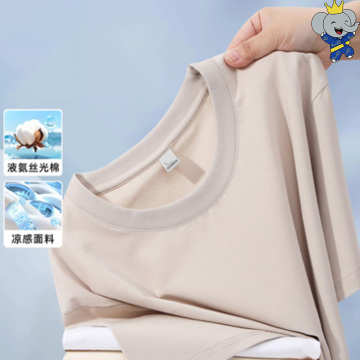 কমফোর্ট ফিট ছোট হাতা তুলো Mugwort সতেজতা