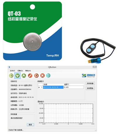 QT-03 Button Temp/RH Logger