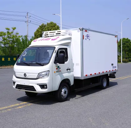 Foton M2 Refrigerated Van of Xiangling Series