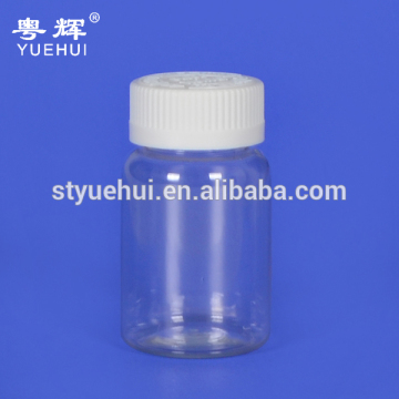 75ml Medicine Solid Bottle