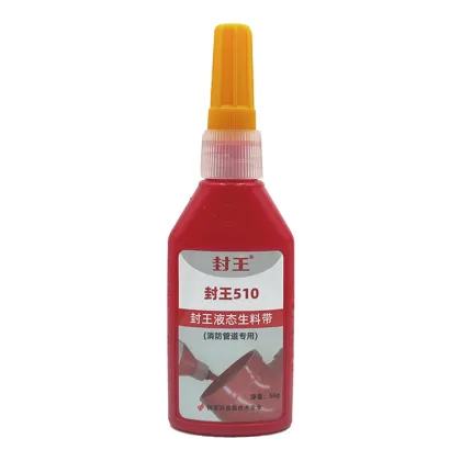 FORWA® Fire System Anti-Loosening Sealant Fire Glue