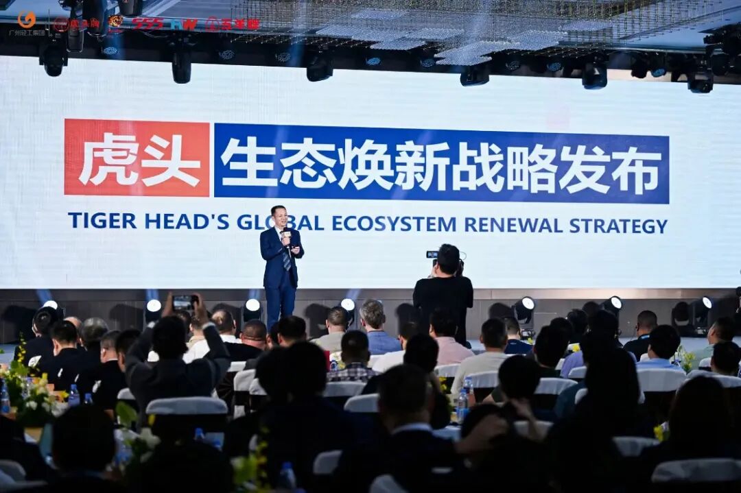 2026 Global Summit-7