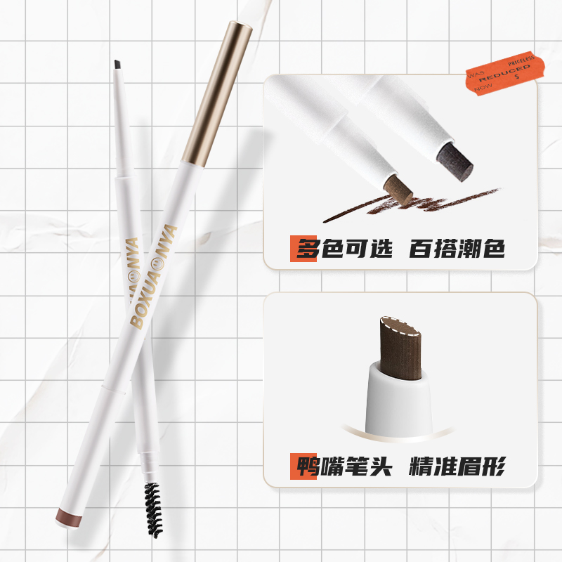 Duckhead eyebrow pencil