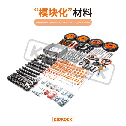 Kidrock Pedal Power Kart