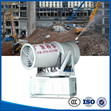 best brand meizhou fog cannon small machinery farm