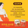 signature dish sour sweet cold mixed noodles