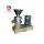 OEM Small Coffee Cocoa Bean Miller Processing Machine