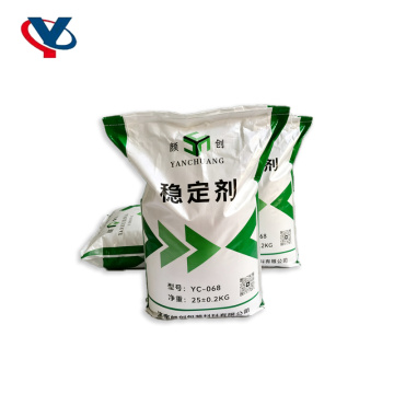 مسحوق مثبت الحرارة PVC المركب