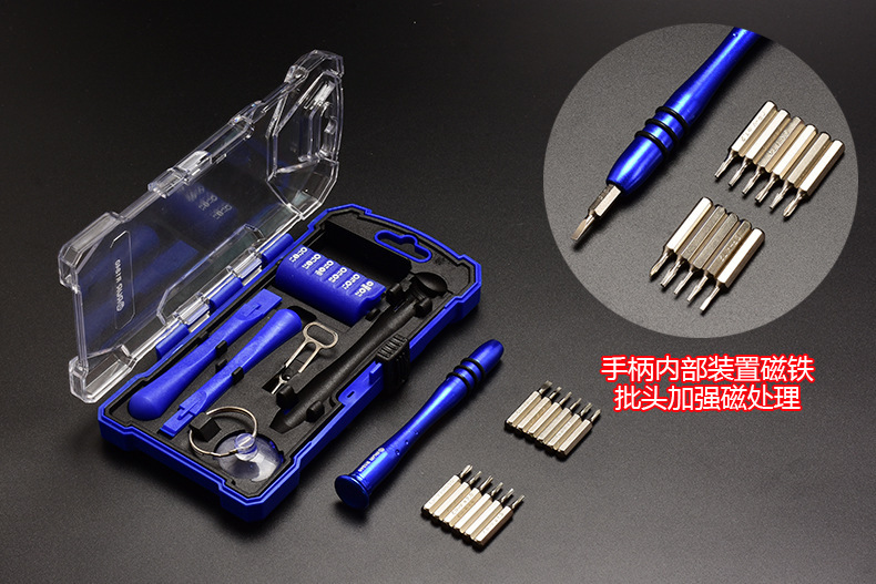 Chromium vanadium steel screwdriver head, strong magnetic screwdriver repair and disassembly screwdriver kit