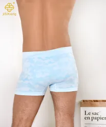 Men's seamless underwear, sports long boxer shorts