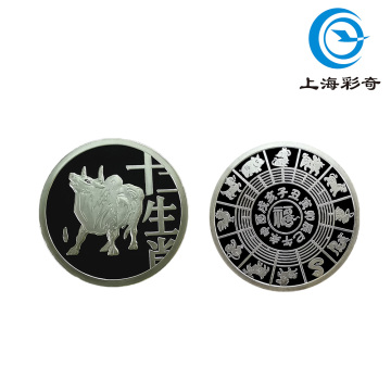 ষাঁড় ১ম রাউন্ড কমেম মুদ্রার বছর