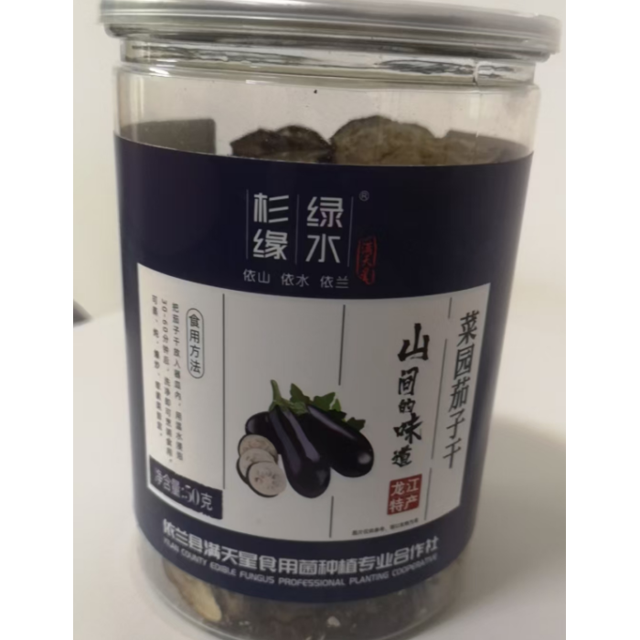 Deliciosas Berinjelas Secas Enlatadas