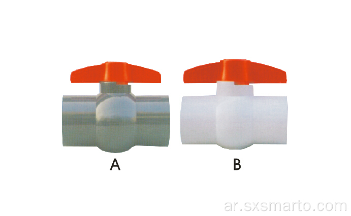 عصر الصمامات صمام الكرة المضغوط PVC