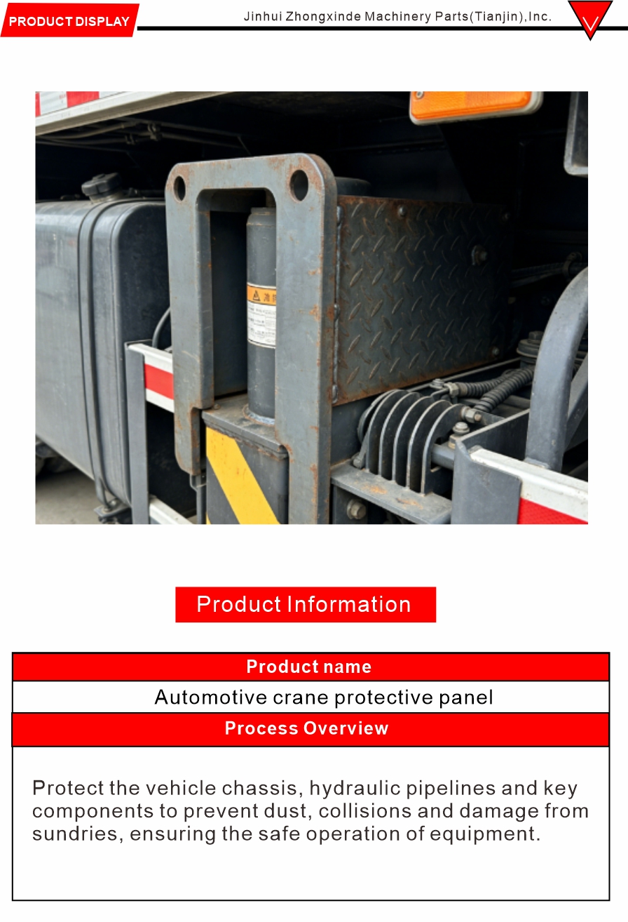 Crane Protective Plate Components