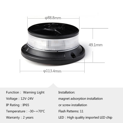 9-30 વી ડીસી બિકન લાઇટ્સ ટ્રક એલઇડી સ્ટ્રોબ લાઇટ 32 એલઇડી ચેતવણી સલામતી ફ્લેશિંગ લાઇટ્સ