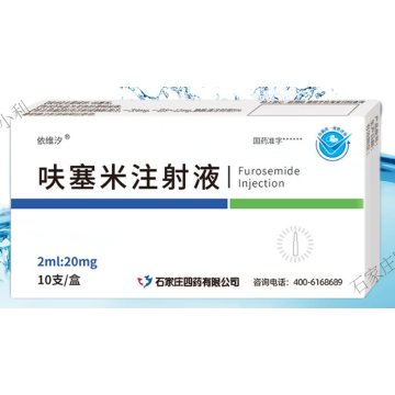 حقن فوروسيميد حقنة صغيرة الحجم