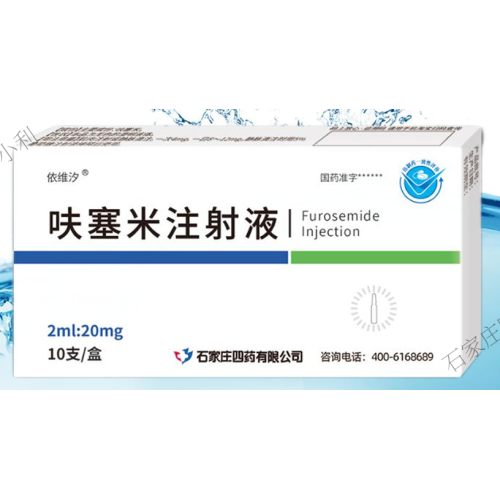 حقن فوروسيميد حقنة صغيرة الحجم