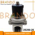 Kanalizasyon işleminde 1 inç 2S250 Solenoid Valfler