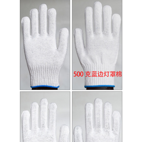 Lampshade Cotton Protective Gloves